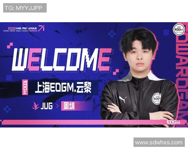 实时新闻热议王者荣耀EDG战队状态变革背后的原因与未来展望